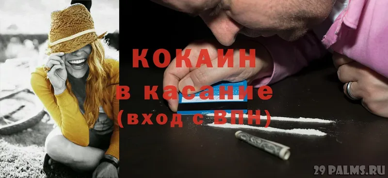 МЕГА вход  Катайск  дарк нет клад  Кокаин Fish Scale 