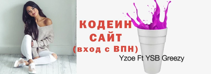 Codein Purple Drank  маркетплейс клад  Катайск 